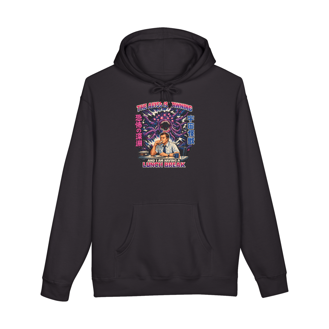 Sad Desk Salad Hoodie — Eldritch Cosmic Horror Manga Art — Black