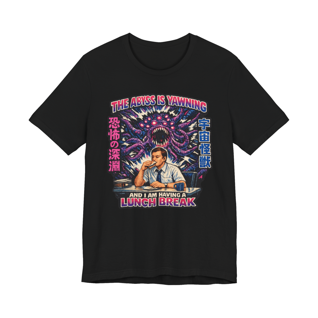 Eldritch Sad Desk Salad T-Shirt — Retro Cosmic Horror Manga Apocalypse — Black
