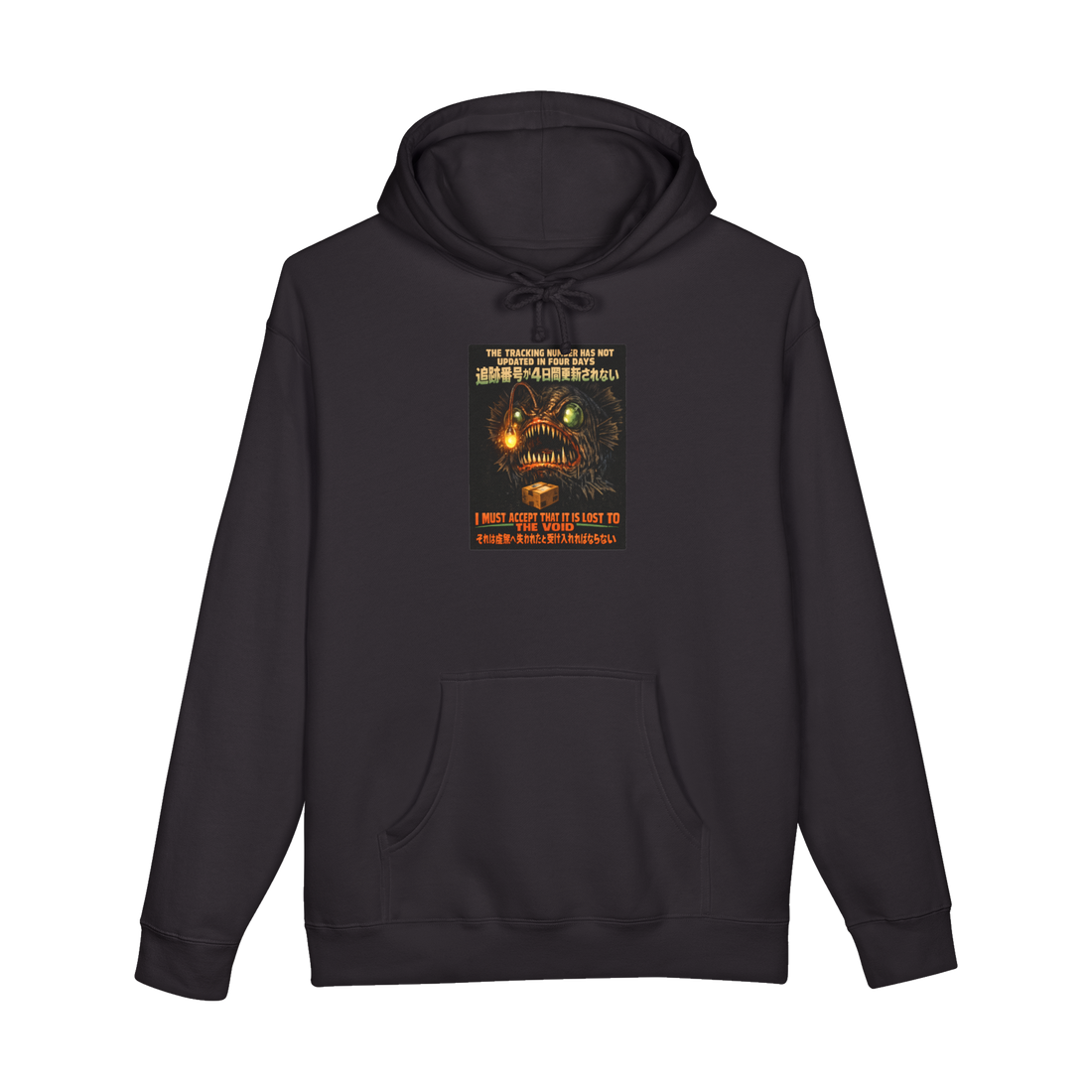 The Leviathan Of The Regional Distribution Center Hoodie — Anime Kaiju — Black