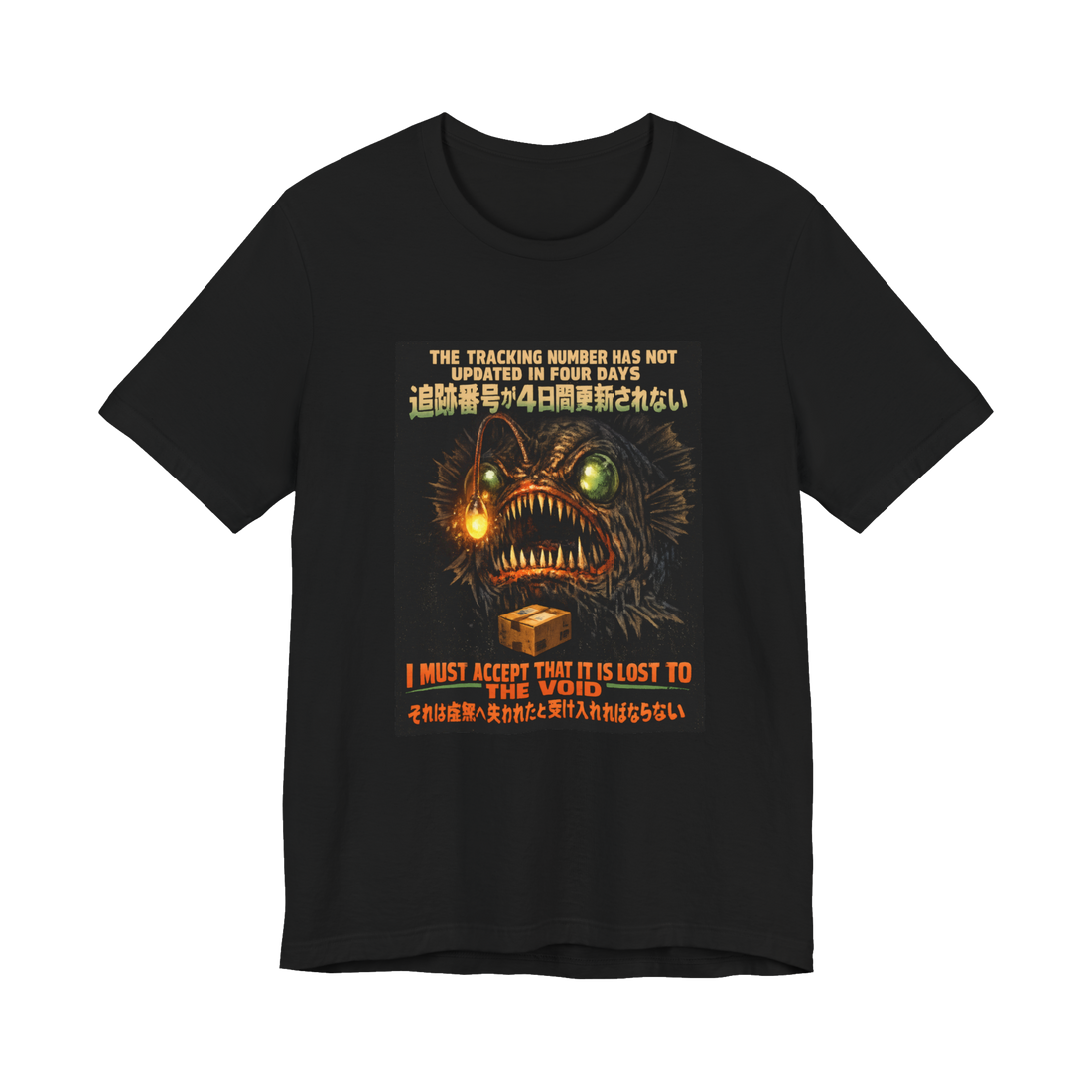 The Leviathan Of The Regional Distribution Center T-Shirt — Anime Usps — Black